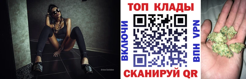Купить закладку APVP  МАРИХУАНА  Меф мяу мяу  ГАШИШ  Бутират  Cocaine  Амфетамин  Буйнакск
