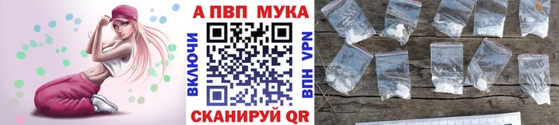 Alfa_PVP Соль  Купить закладки  Буйнакск 