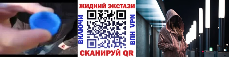 БУТИРАТ BDO Купить Буйнакск