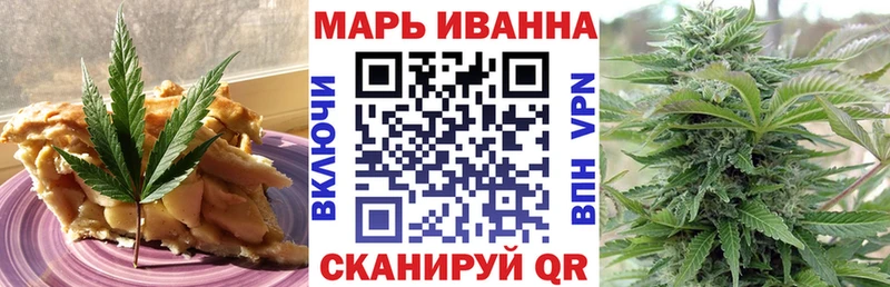 Еда ТГК конопля  Купить  Буйнакск 