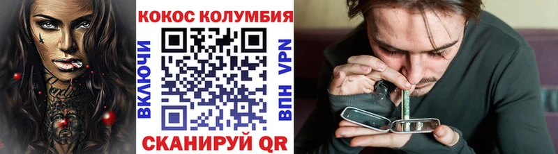 Cocaine Перу  Купить закладки  Буйнакск 