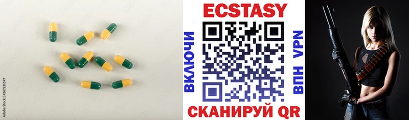 ЭКСТАЗИ VHQ Буйнакск