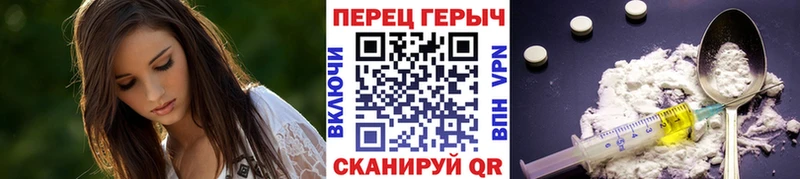 Купить  Буйнакск  ГЕРОИН хмурый 