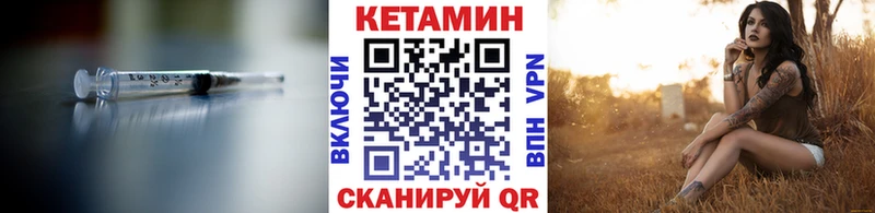 Кетамин ketamine  Купить  Буйнакск 