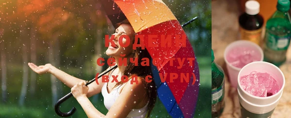 альфа пвп VHQ Весьегонск