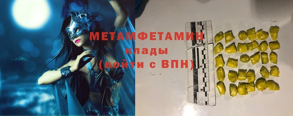 метадон Баксан
