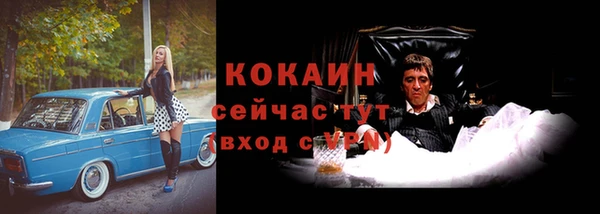 а пвп мука Балахна
