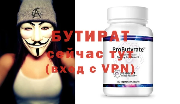 метадон Баксан