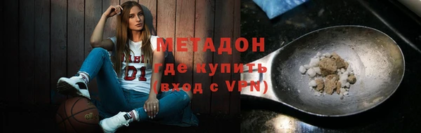 метадон Баксан