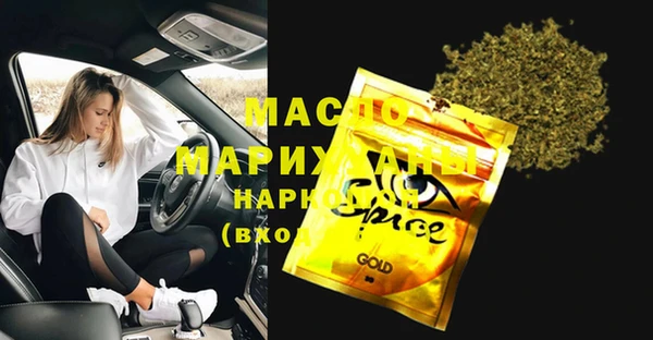 а пвп мука Балахна