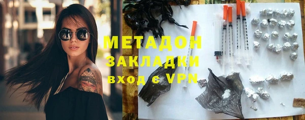 метадон Баксан