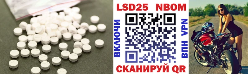 Купить  Буйнакск  Лсд 25 экстази кислота 