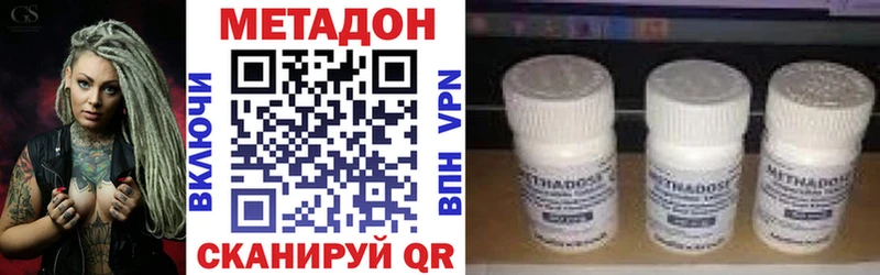 Купить  Буйнакск  Метадон мёд 