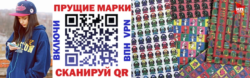 Марки 25I-NBOMe 1,8мг  Купить  Буйнакск 