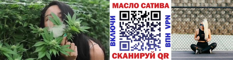 Дистиллят ТГК концентрат  Купить  Буйнакск 