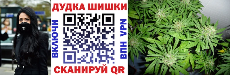 Канабис марихуана Буйнакск